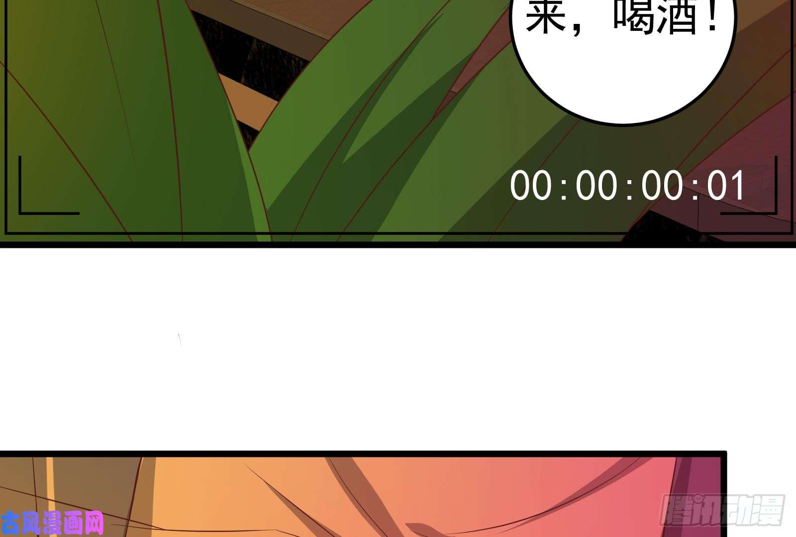 都是黑丝惹的祸第二季 第16话 再忍耐一下