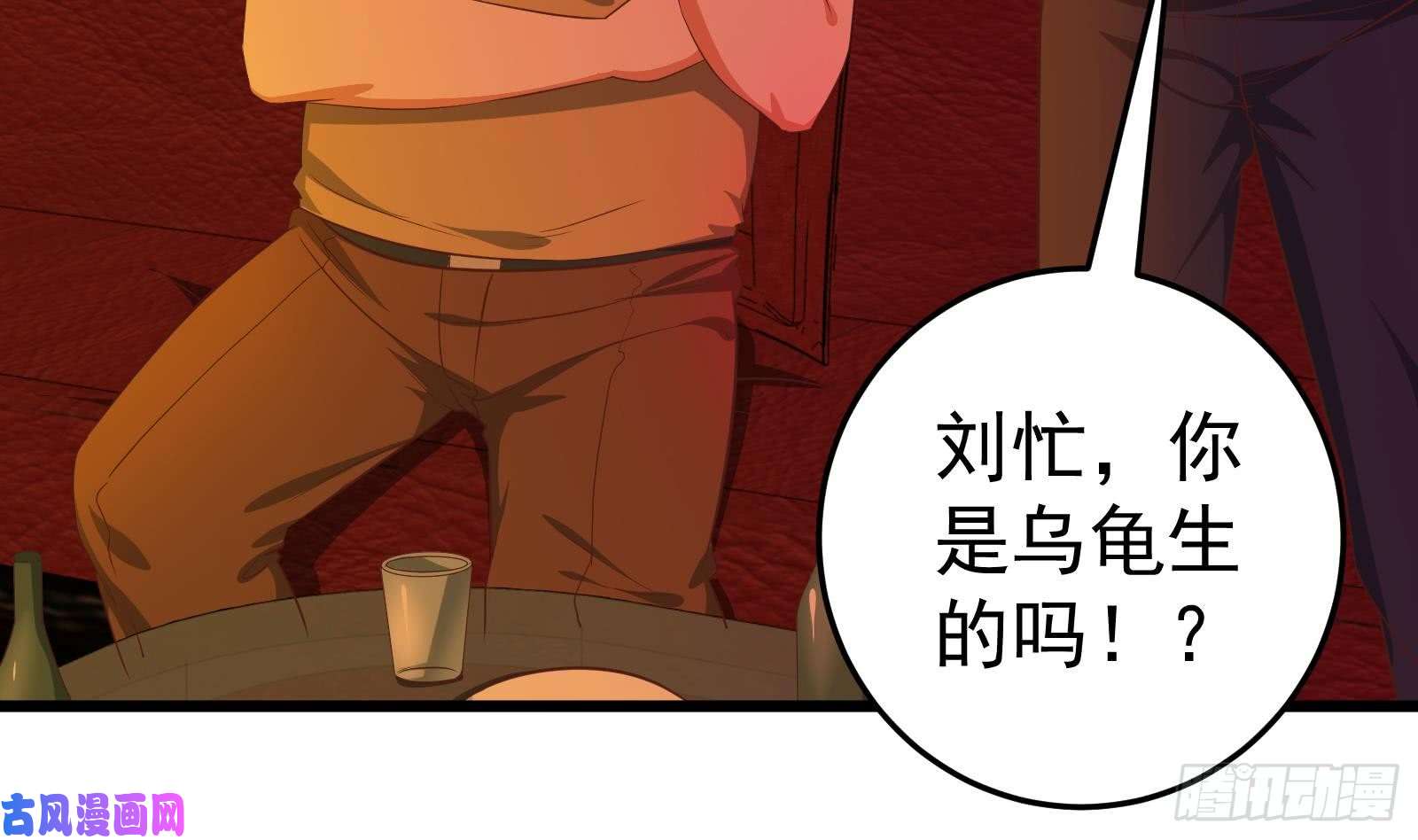都是黑丝惹的祸第二季 第16话 再忍耐一下
