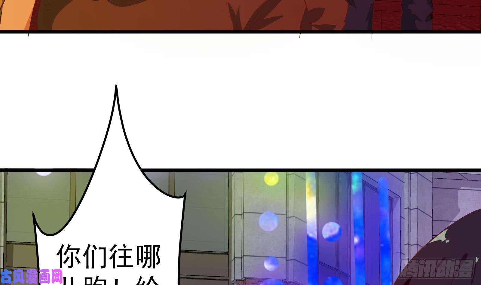 都是黑丝惹的祸第二季 第17话 我相信你
