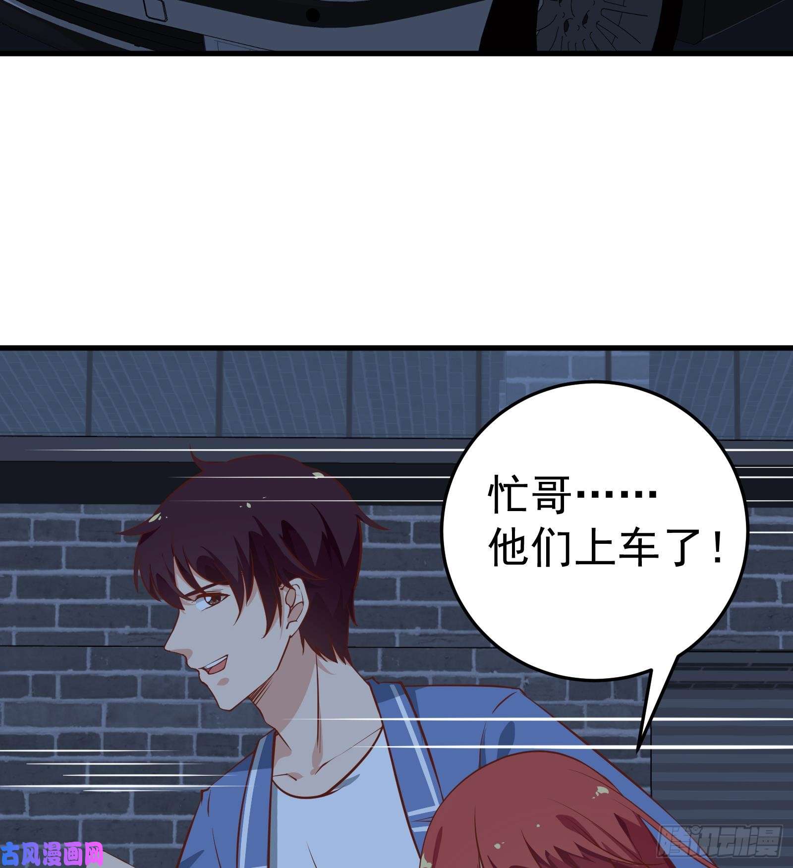 都是黑丝惹的祸第二季 第17话 我相信你