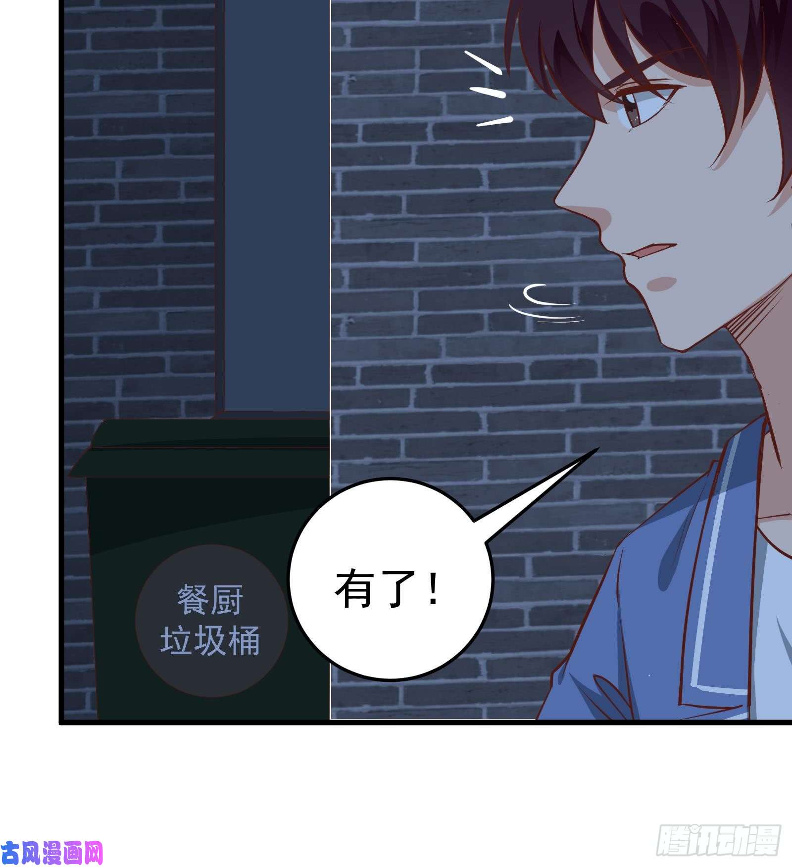 都是黑丝惹的祸第二季 第17话 我相信你