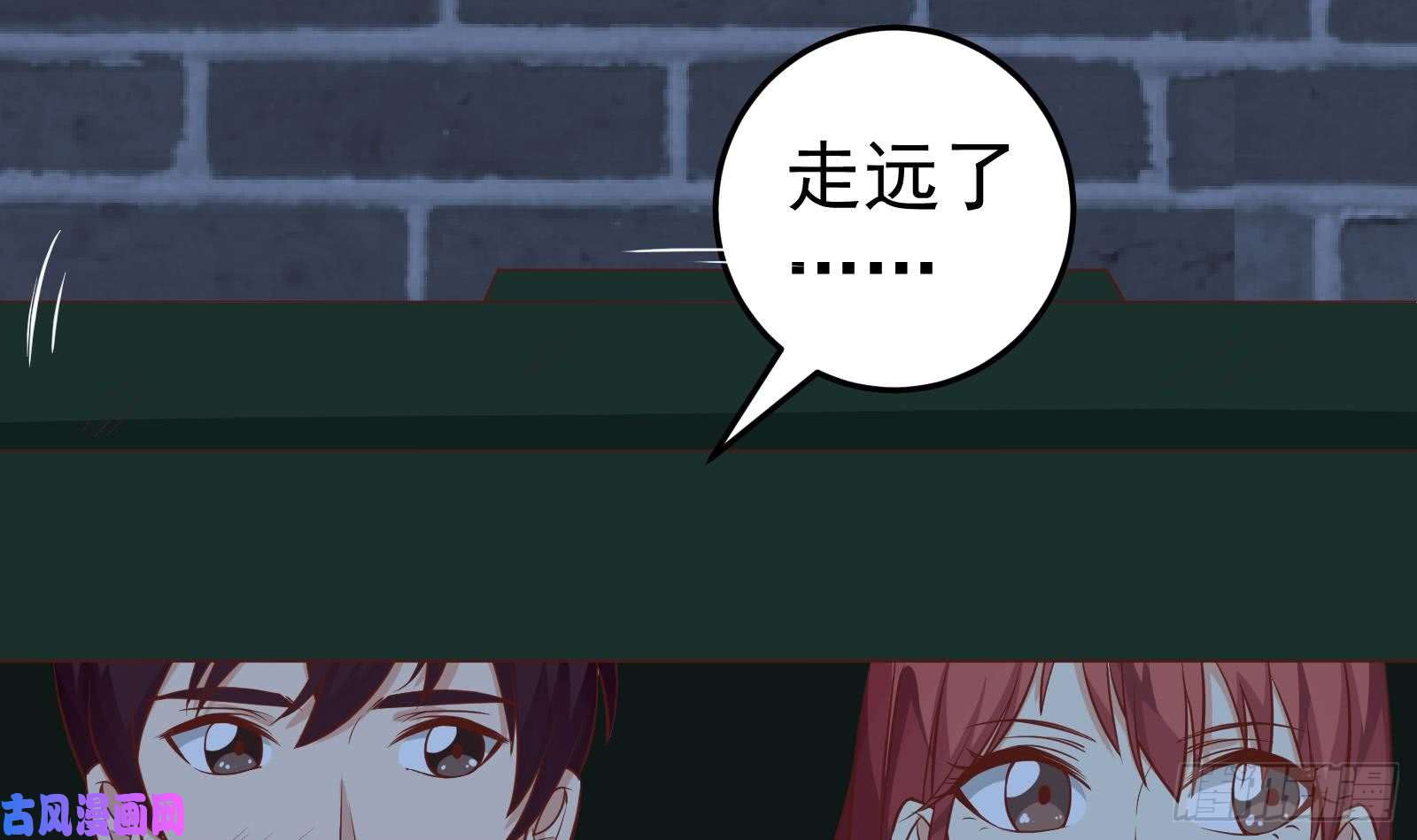 都是黑丝惹的祸第二季 第17话 我相信你