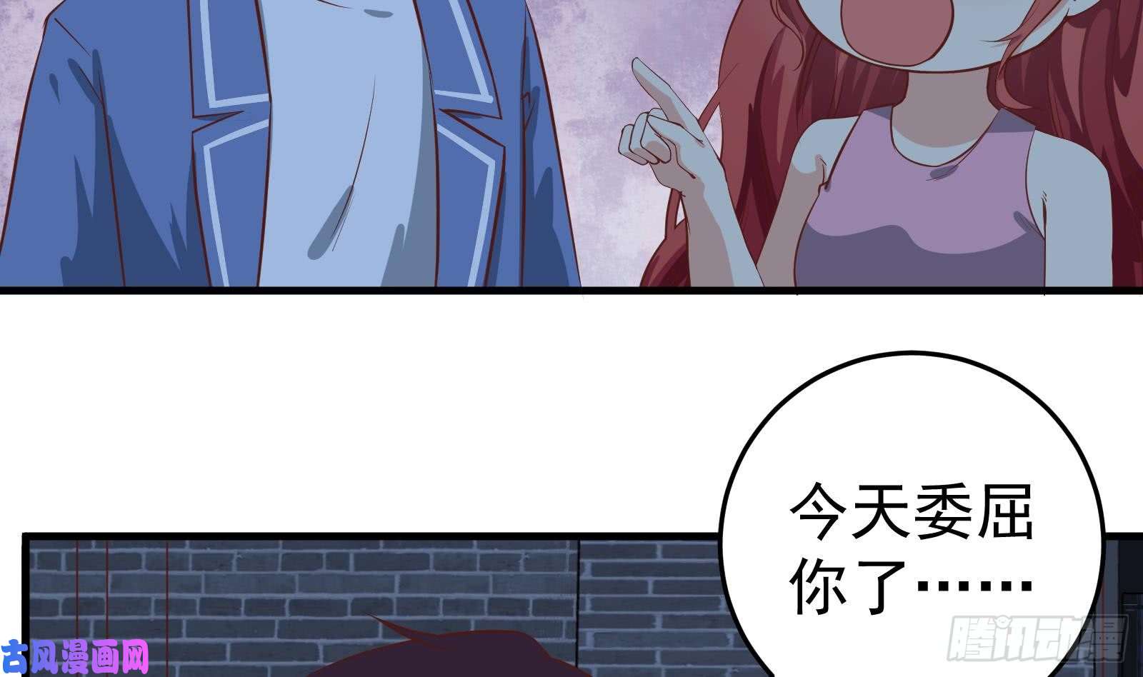 都是黑丝惹的祸第二季 第17话 我相信你