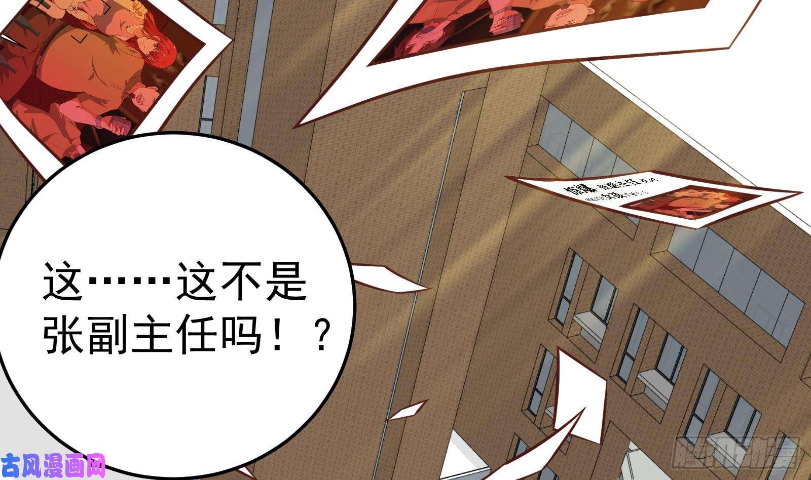 都是黑丝惹的祸第二季 第17话 我相信你