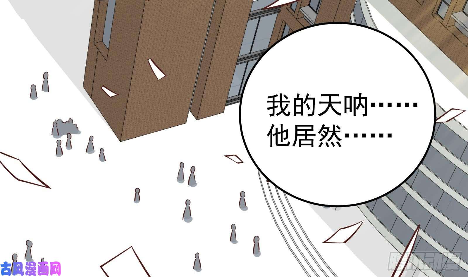 都是黑丝惹的祸第二季 第17话 我相信你