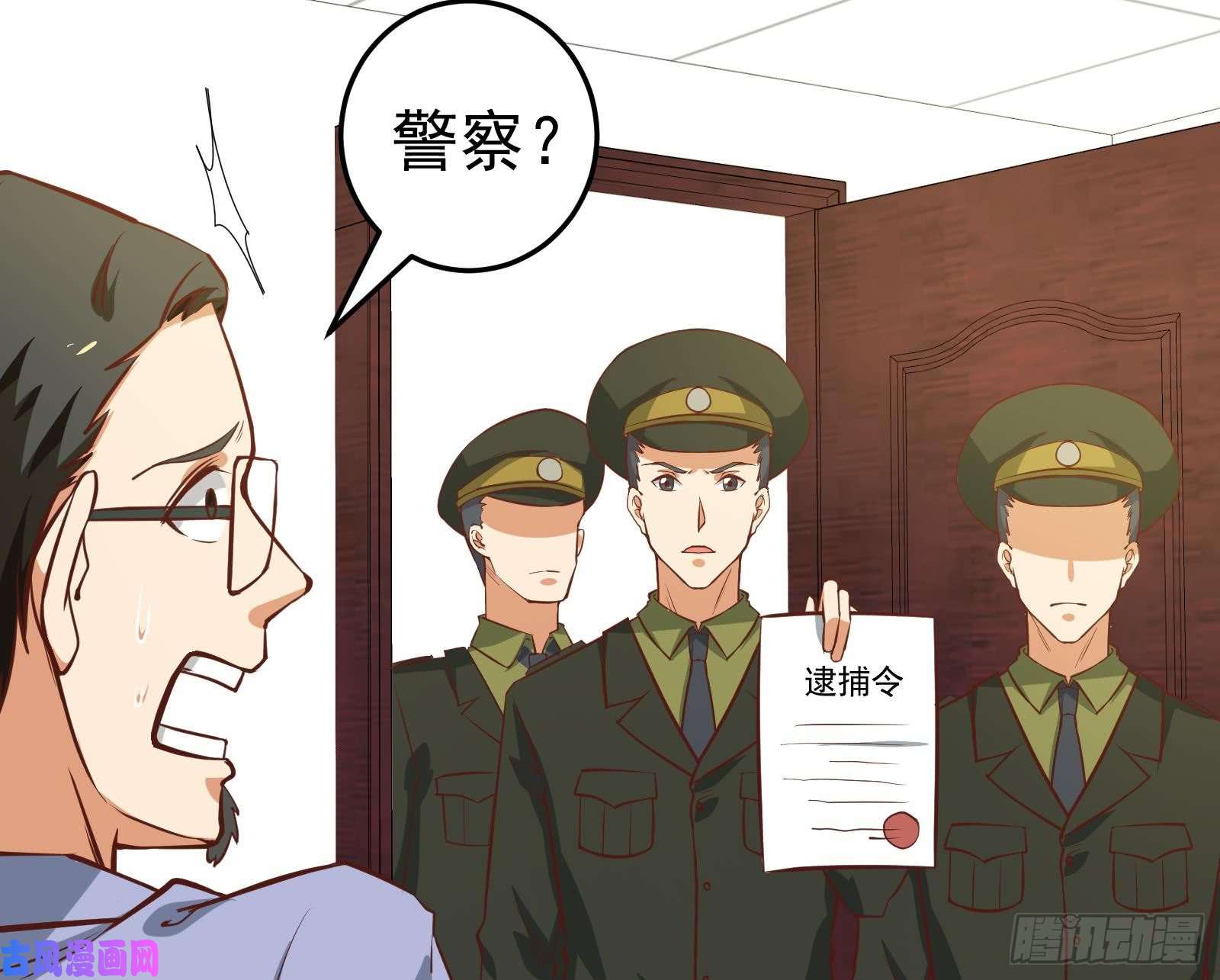 都是黑丝惹的祸第二季 第18话 演技大爆炸