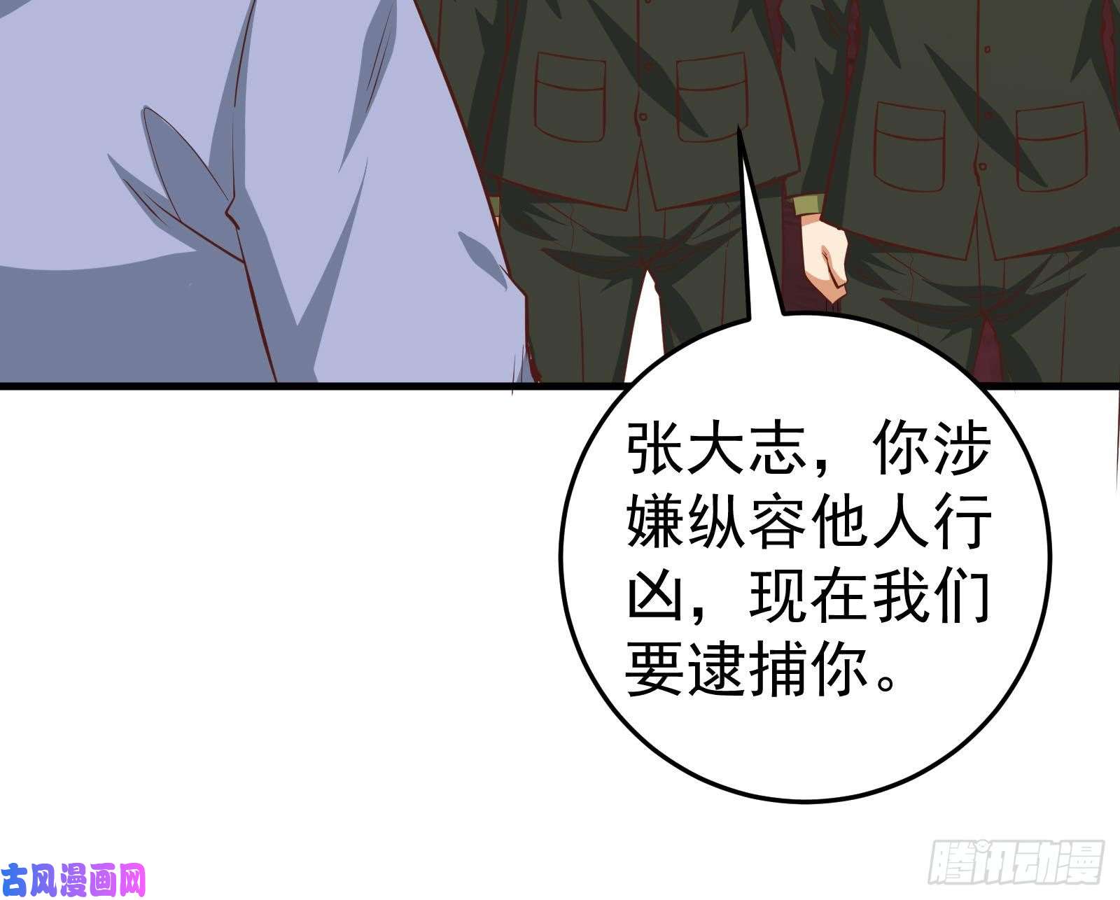 都是黑丝惹的祸第二季 第18话 演技大爆炸