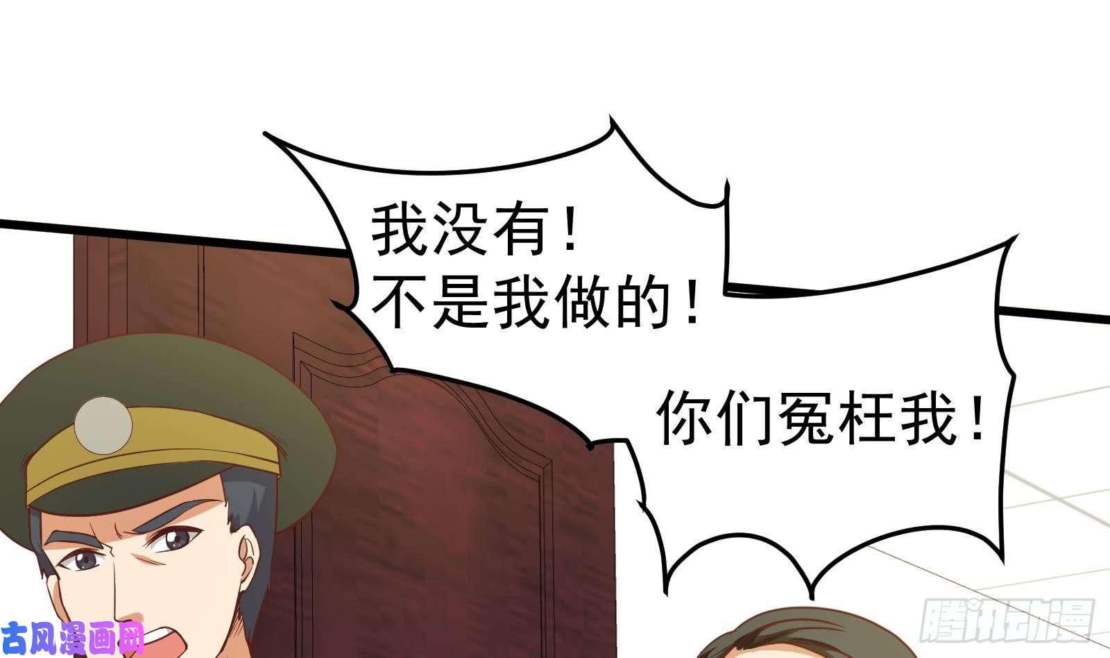 都是黑丝惹的祸第二季 第18话 演技大爆炸