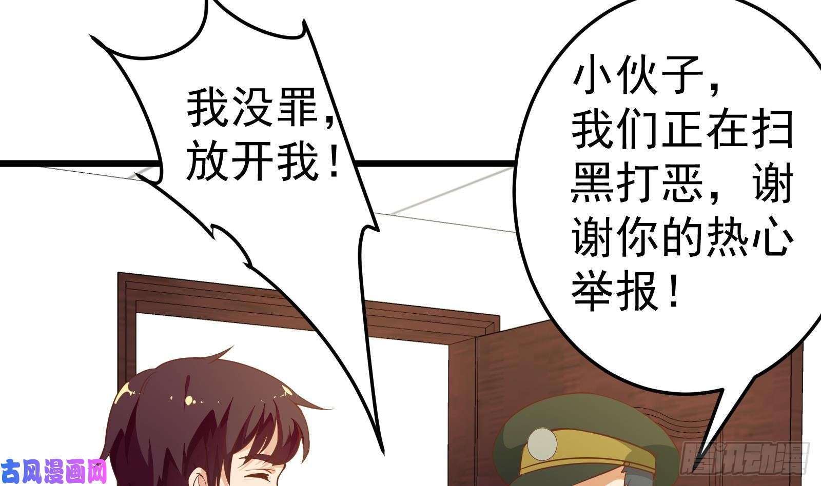 都是黑丝惹的祸第二季 第18话 演技大爆炸