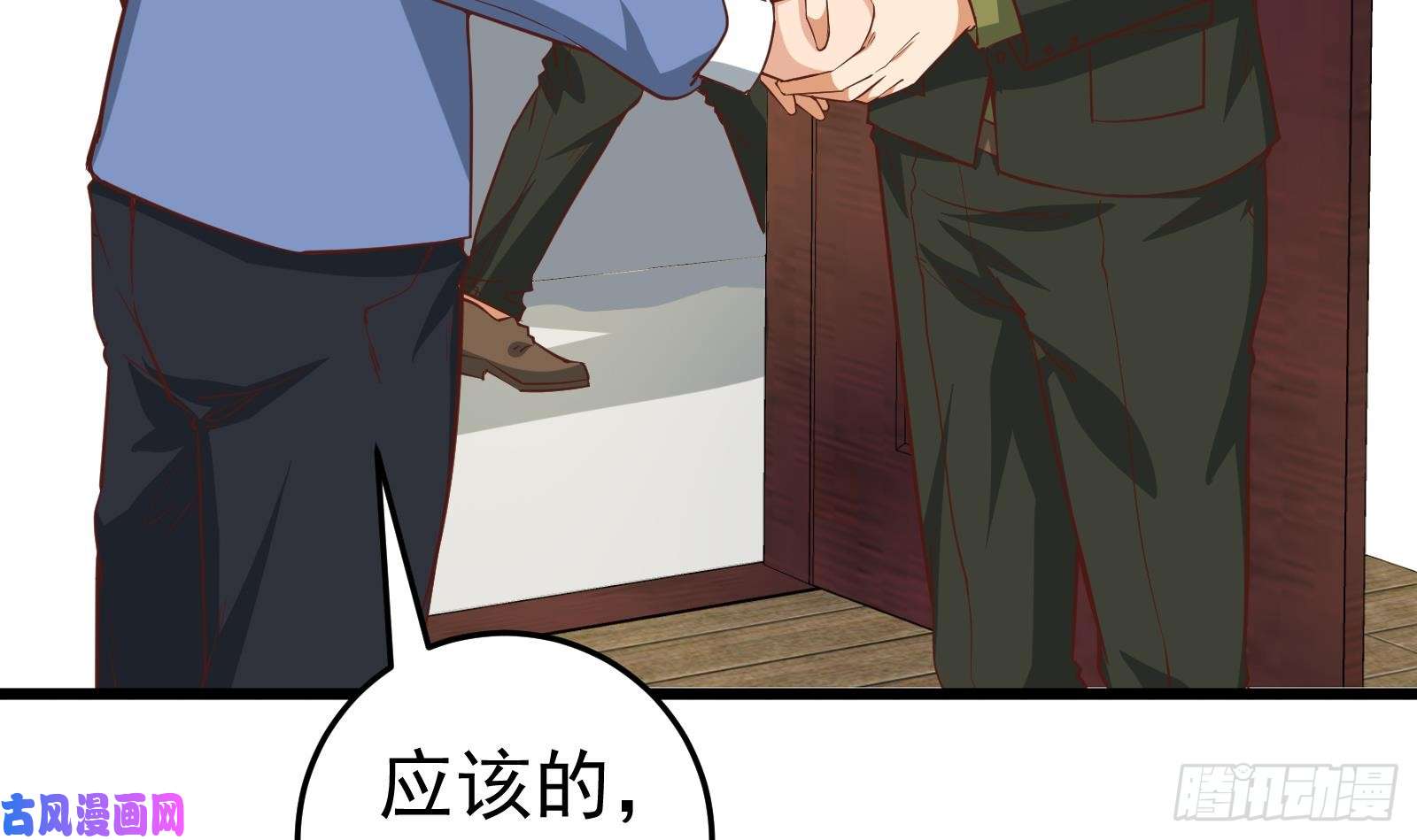 都是黑丝惹的祸第二季 第18话 演技大爆炸