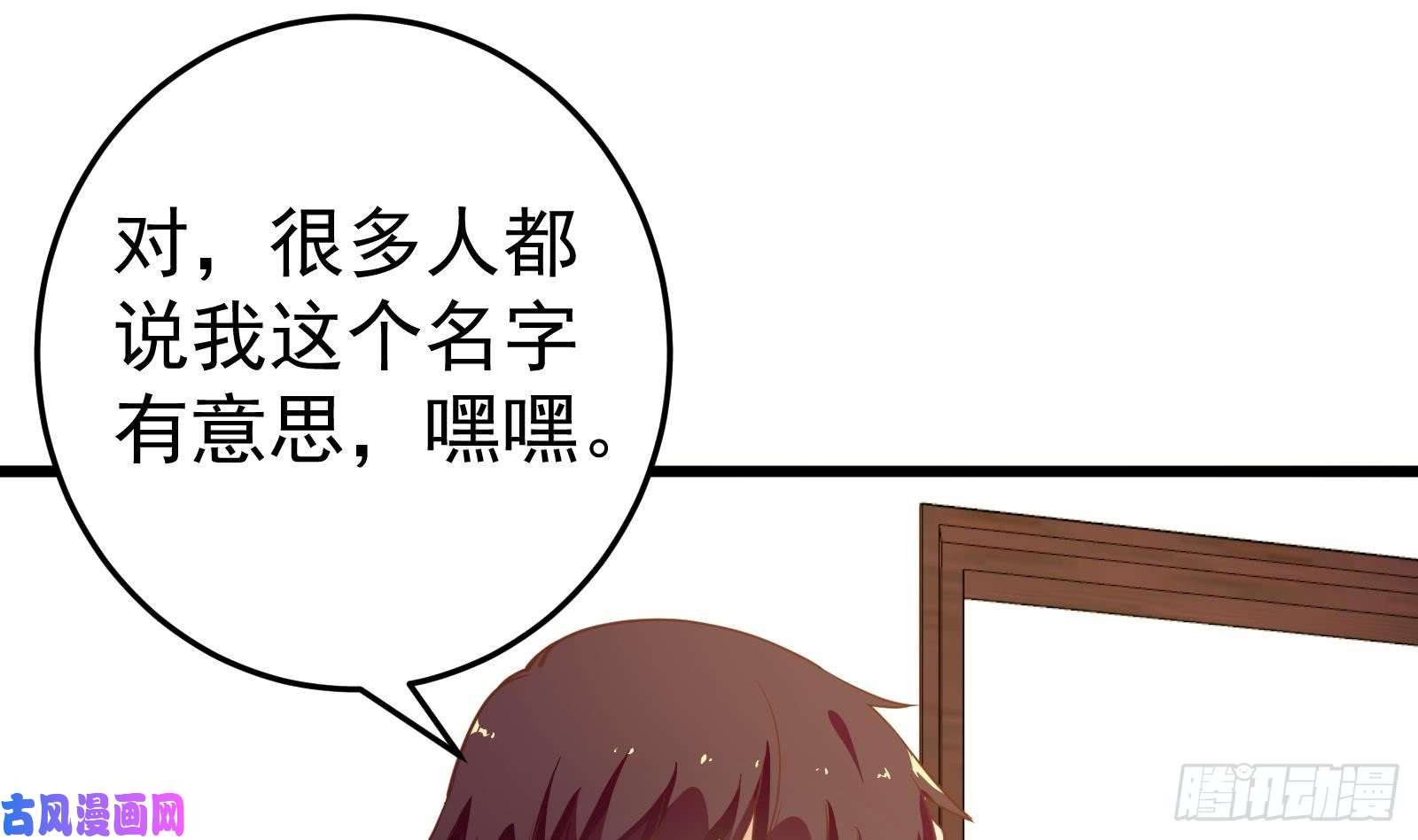 都是黑丝惹的祸第二季 第18话 演技大爆炸