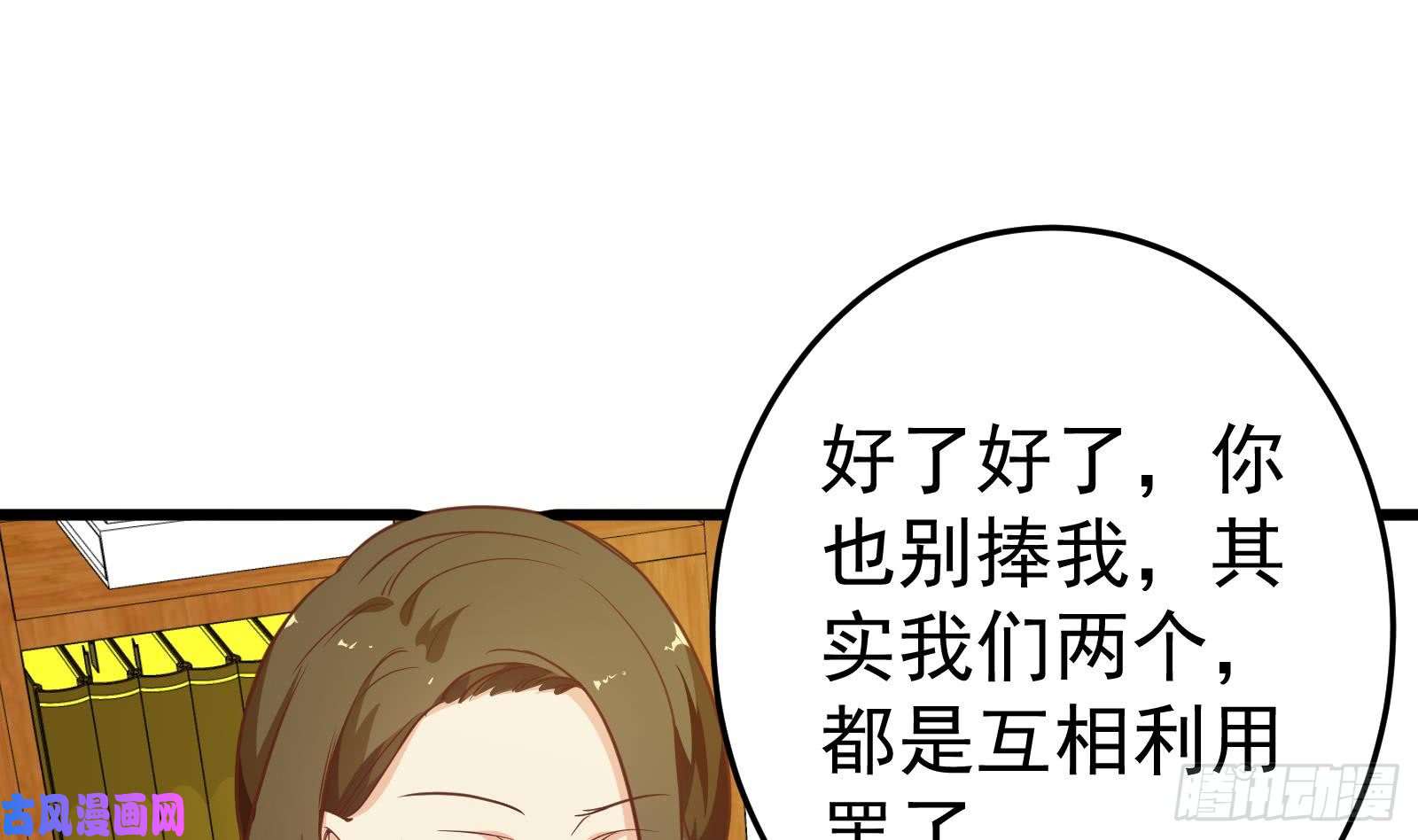 都是黑丝惹的祸第二季 第18话 演技大爆炸