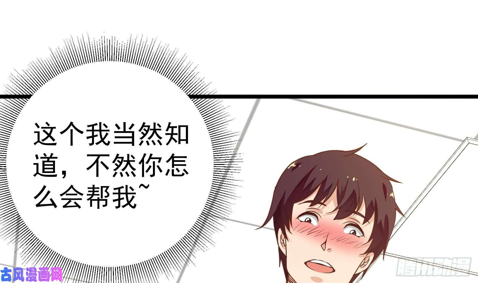 都是黑丝惹的祸第二季 第18话 演技大爆炸