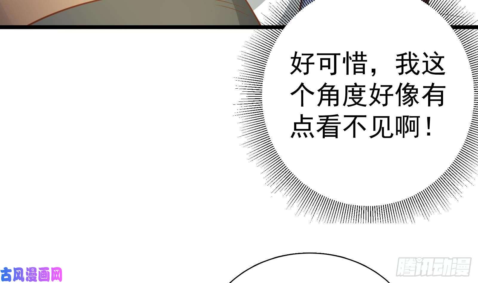都是黑丝惹的祸第二季 第18话 演技大爆炸
