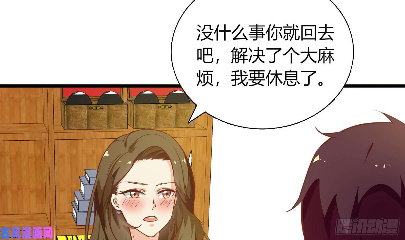 都是黑丝惹的祸第二季 第18话 演技大爆炸