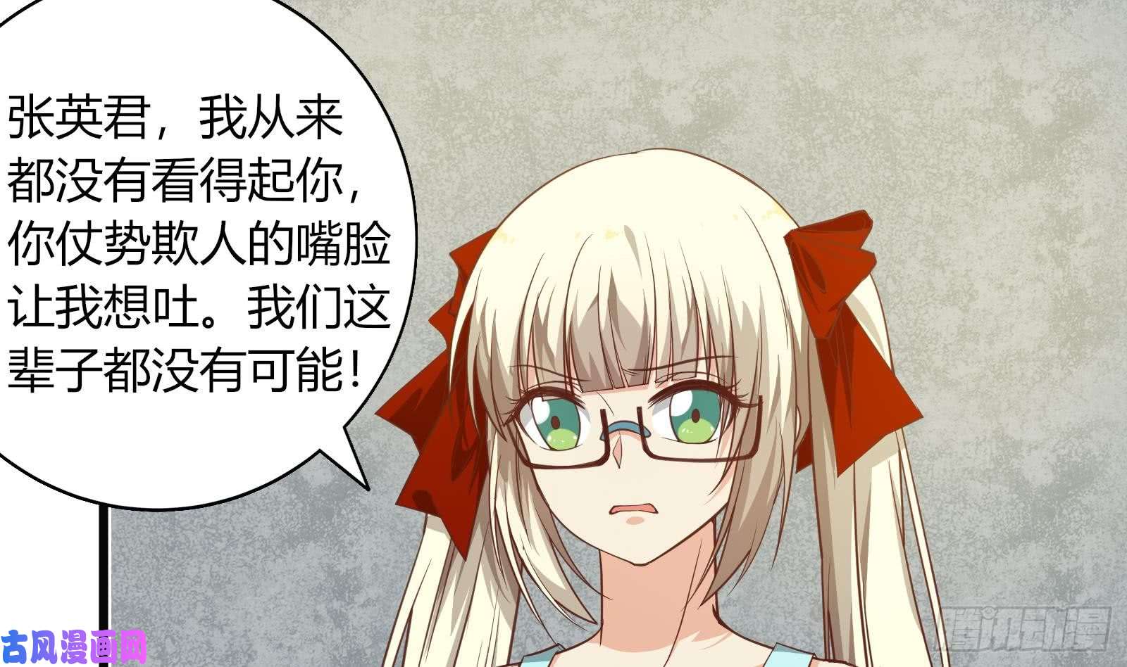 都是黑丝惹的祸第二季 第19话 杀人诛心
