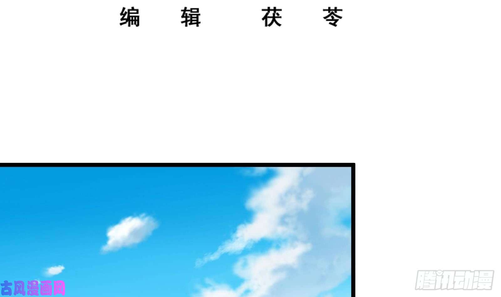 都是黑丝惹的祸第二季 第19话 杀人诛心