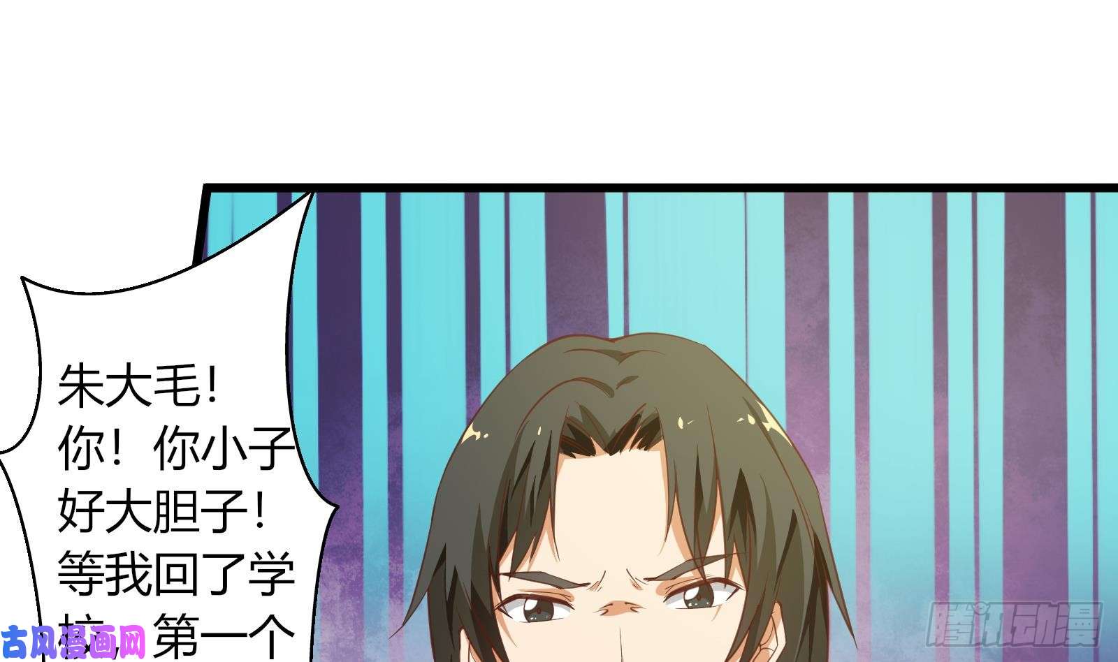 都是黑丝惹的祸第二季 第19话 杀人诛心
