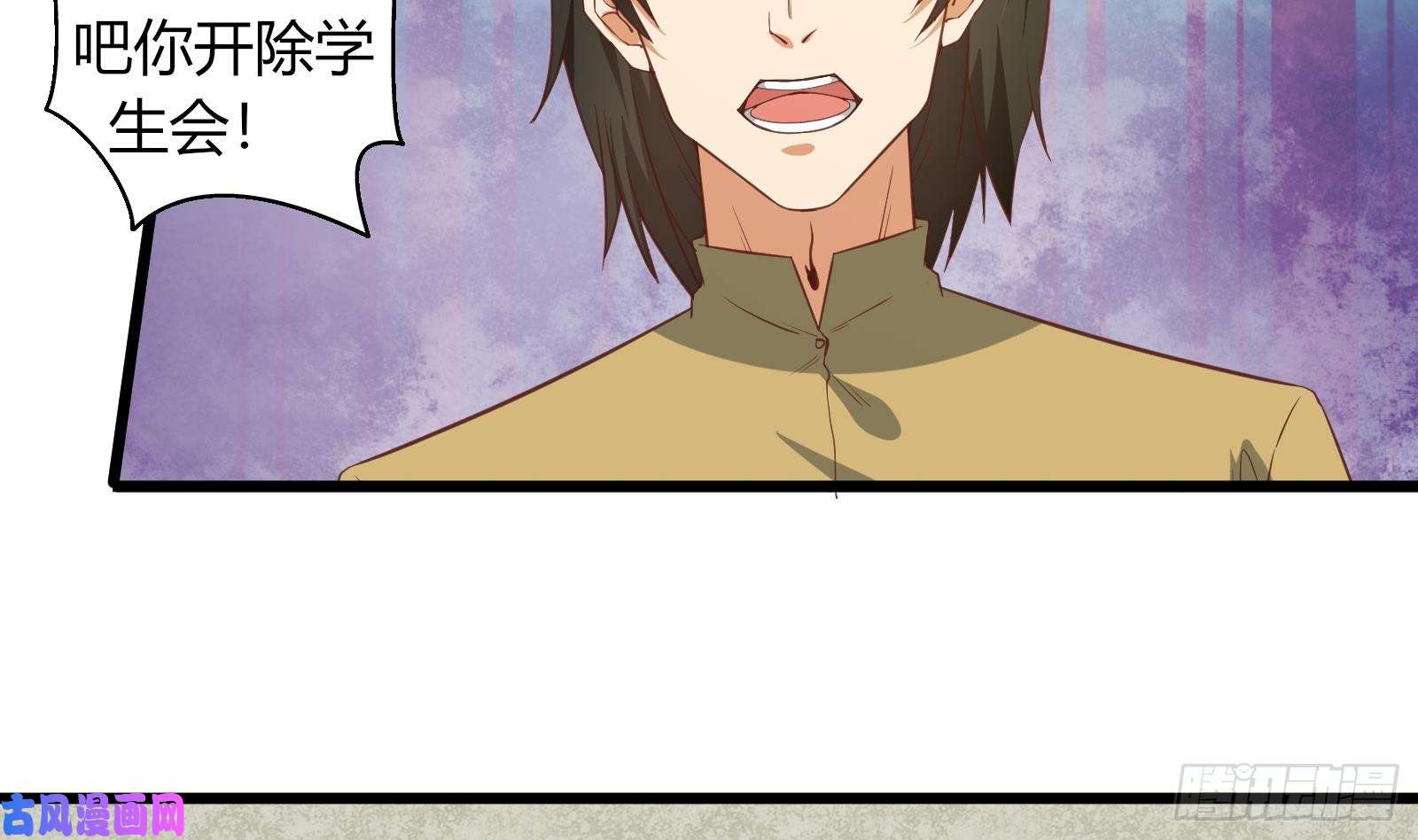 都是黑丝惹的祸第二季 第19话 杀人诛心