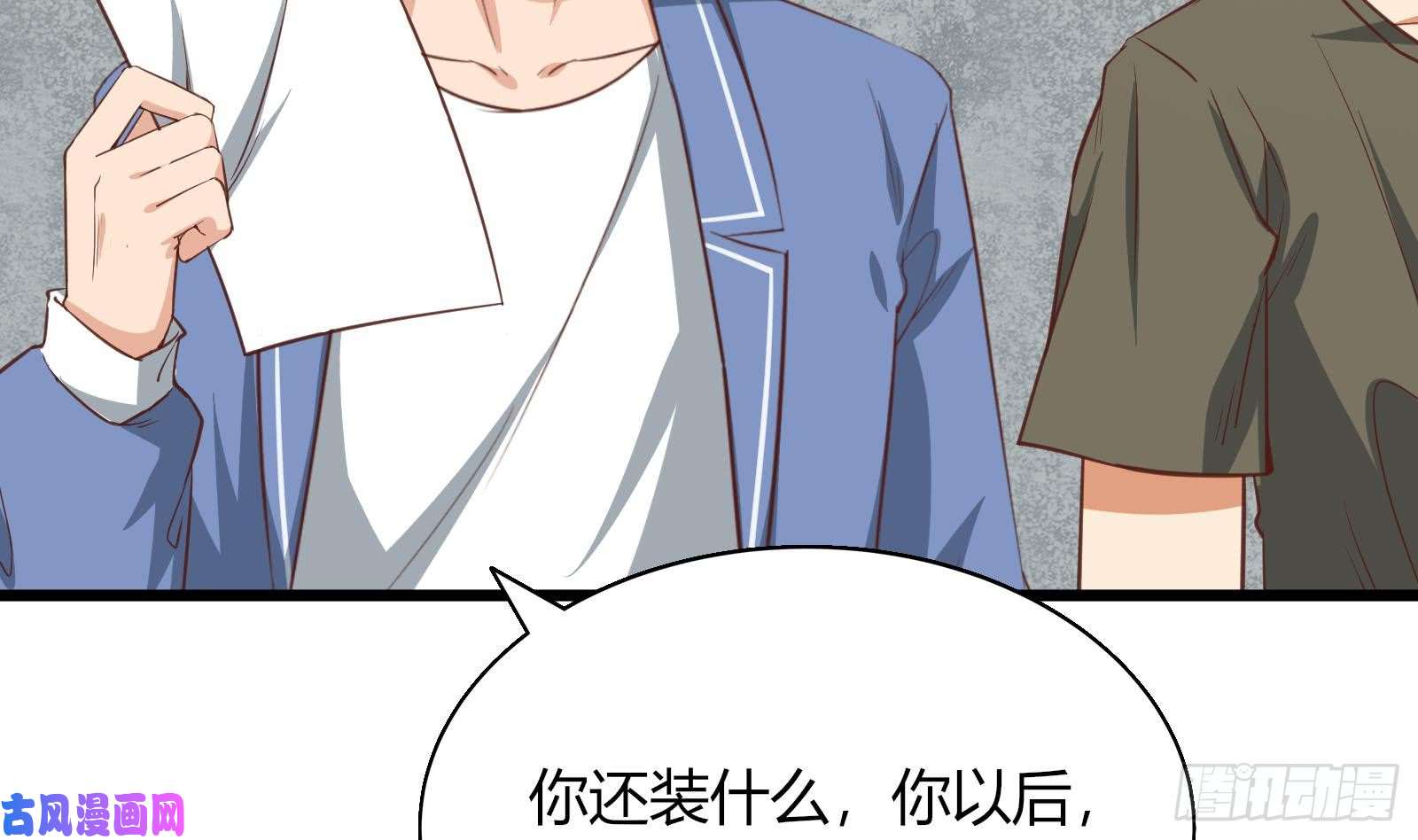 都是黑丝惹的祸第二季 第19话 杀人诛心