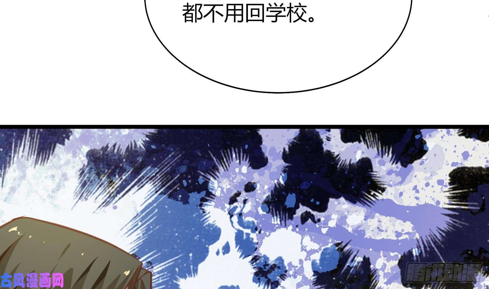 都是黑丝惹的祸第二季 第19话 杀人诛心
