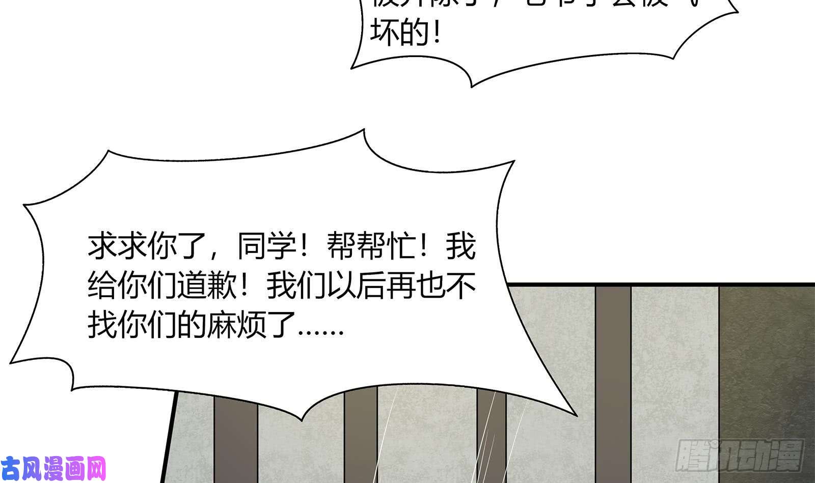 都是黑丝惹的祸第二季 第19话 杀人诛心
