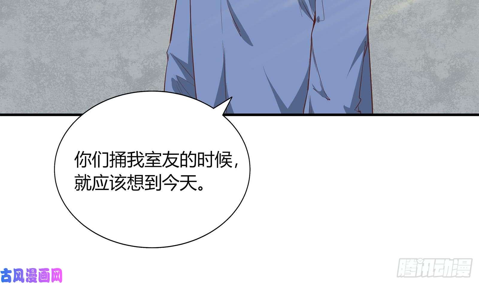 都是黑丝惹的祸第二季 第19话 杀人诛心