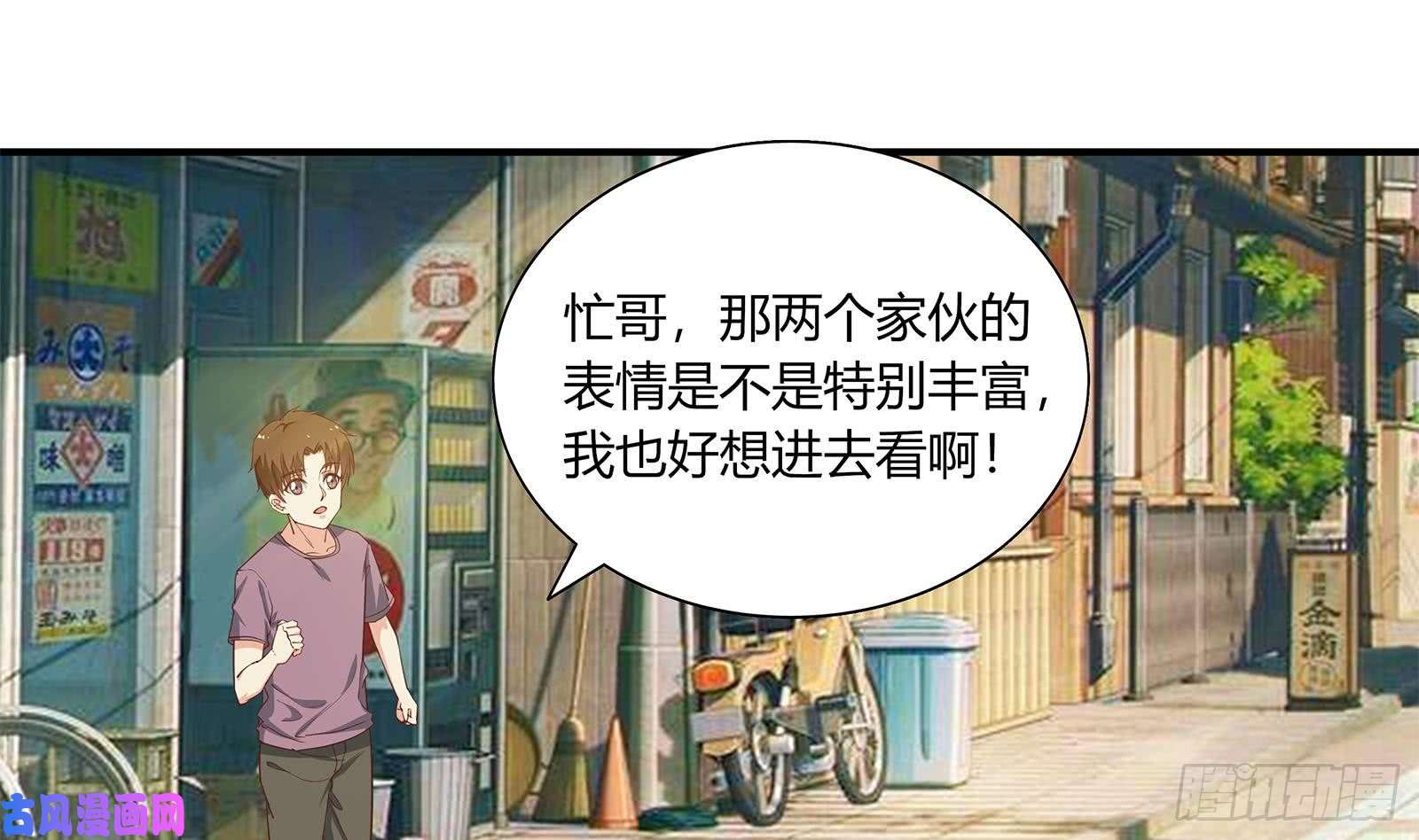 都是黑丝惹的祸第二季 第19话 杀人诛心