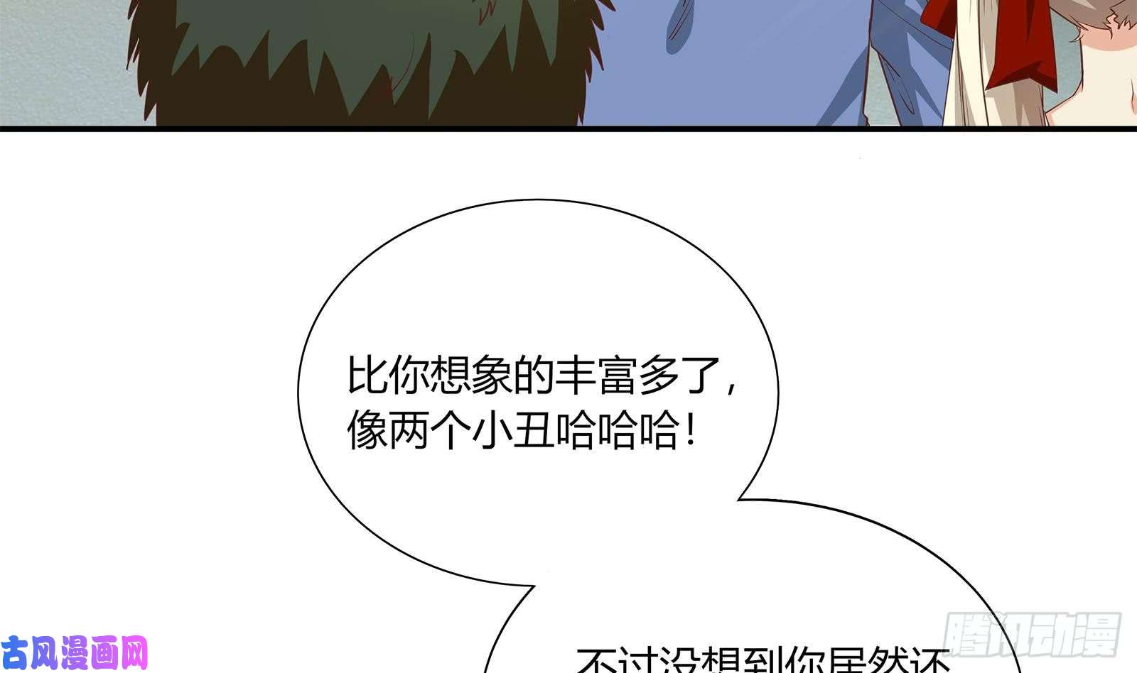都是黑丝惹的祸第二季 第19话 杀人诛心