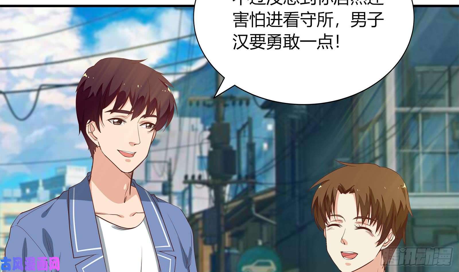 都是黑丝惹的祸第二季 第19话 杀人诛心