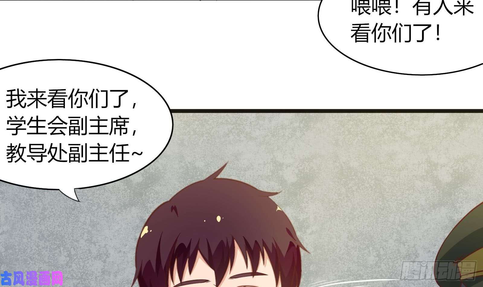 都是黑丝惹的祸第二季 第19话 杀人诛心