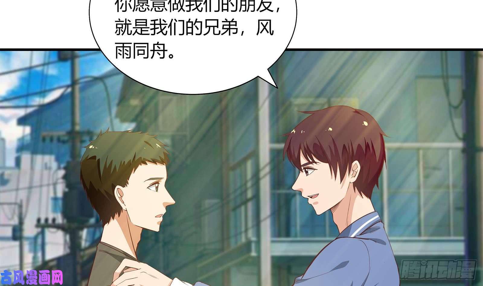 都是黑丝惹的祸第二季 第20话 妹子的邀约