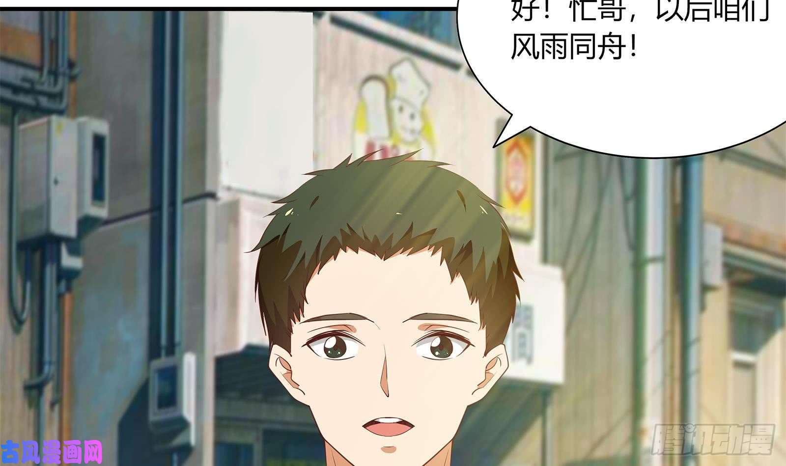 都是黑丝惹的祸第二季 第20话 妹子的邀约