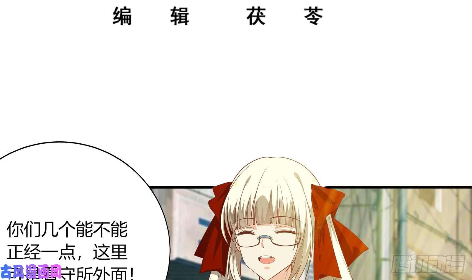 都是黑丝惹的祸第二季 第20话 妹子的邀约