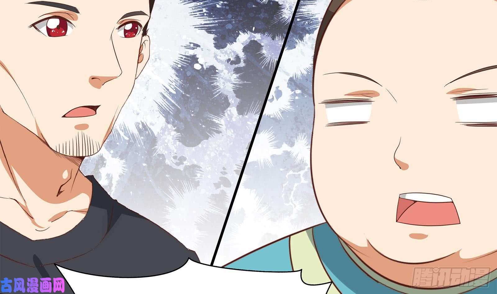 都是黑丝惹的祸第二季 第20话 妹子的邀约