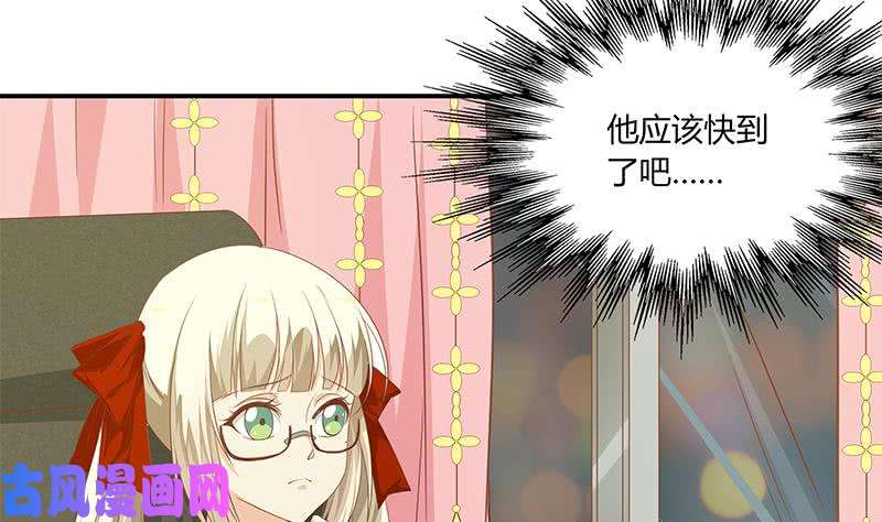 都是黑丝惹的祸第二季 第21话 重逢