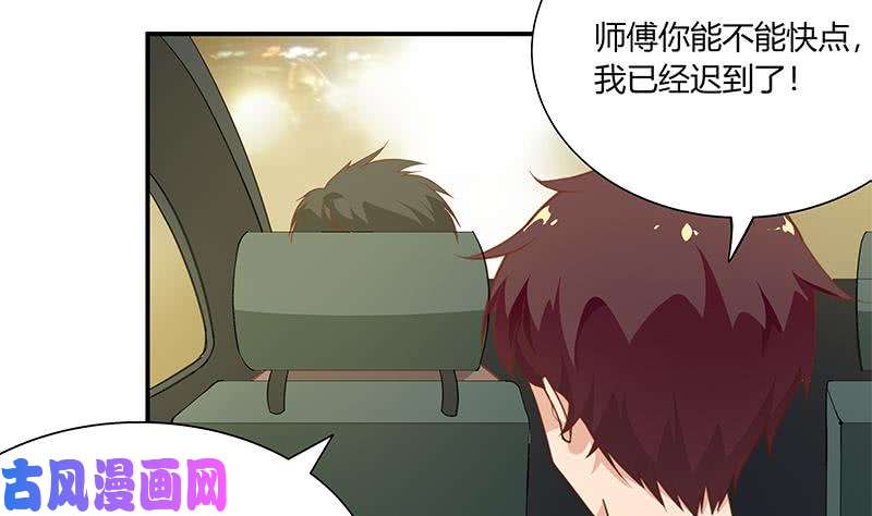 都是黑丝惹的祸第二季 第21话 重逢