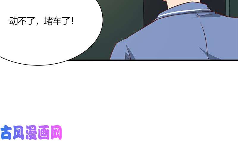 都是黑丝惹的祸第二季 第21话 重逢