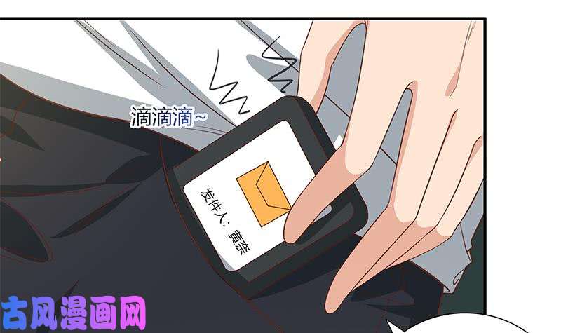 都是黑丝惹的祸第二季 第21话 重逢