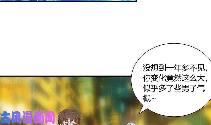 都是黑丝惹的祸第二季 第21话 重逢
