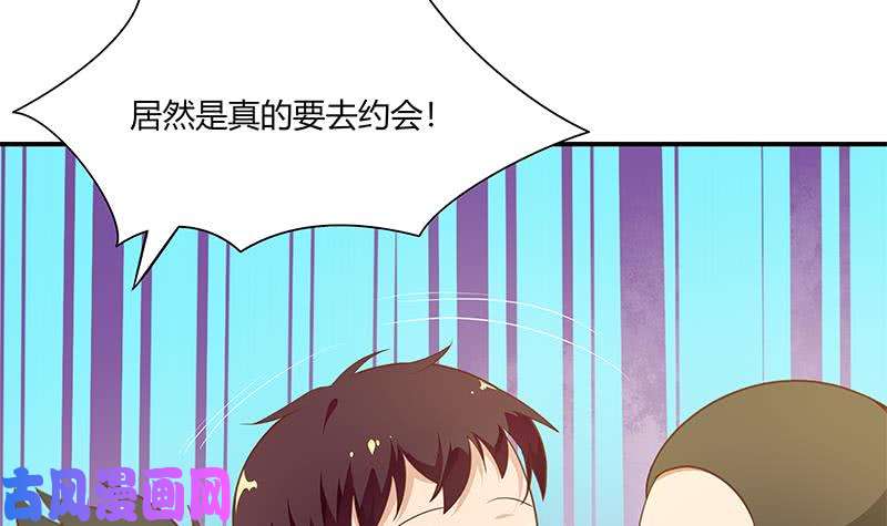 都是黑丝惹的祸第二季 第21话 重逢