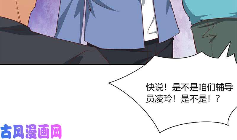 都是黑丝惹的祸第二季 第21话 重逢