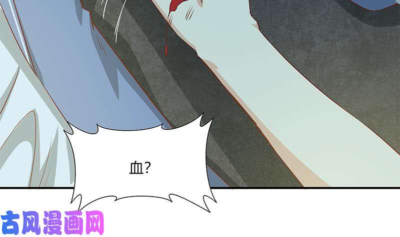都是黑丝惹的祸第二季 第23话 见血了
