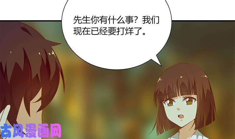 都是黑丝惹的祸第二季 第23话 见血了