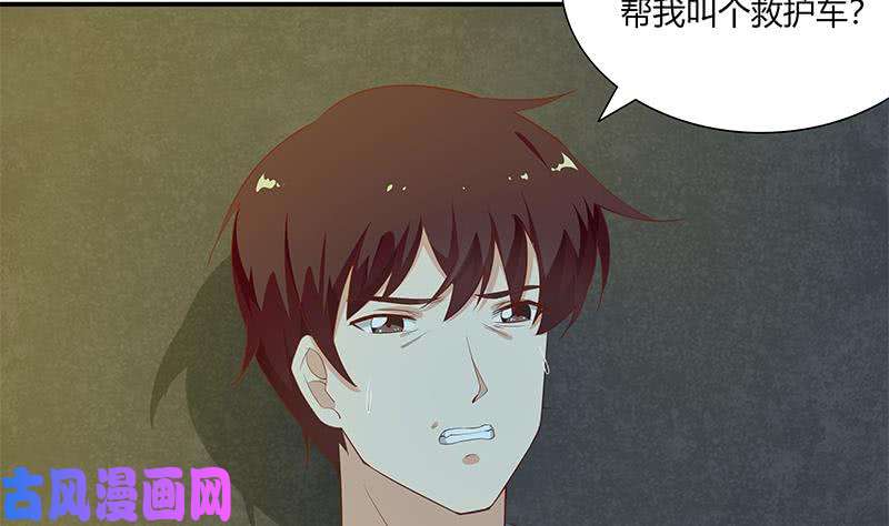 都是黑丝惹的祸第二季 第24话 撩妹不能停