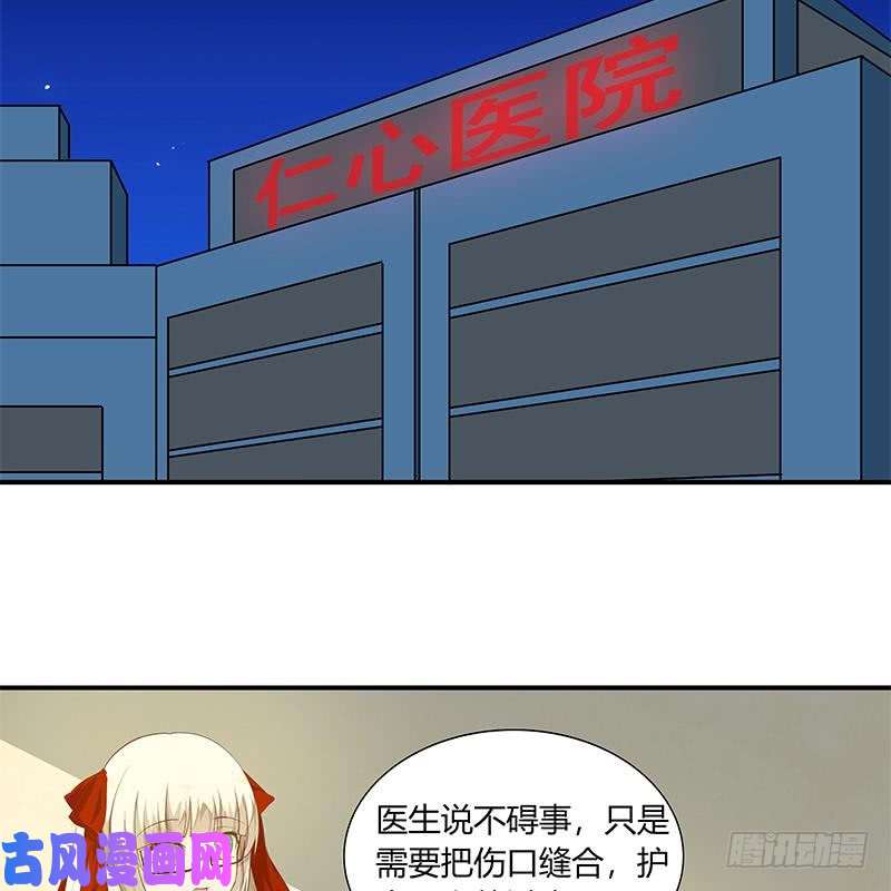 都是黑丝惹的祸第二季 第24话 撩妹不能停