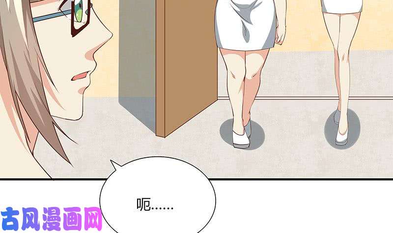 都是黑丝惹的祸第二季 第24话 撩妹不能停