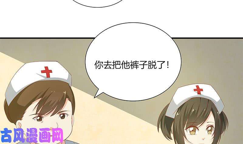 都是黑丝惹的祸第二季 第24话 撩妹不能停