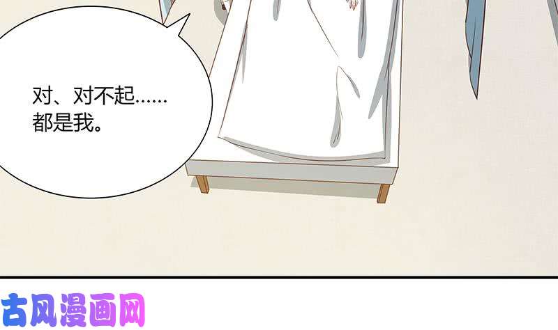 都是黑丝惹的祸第二季 第24话 撩妹不能停