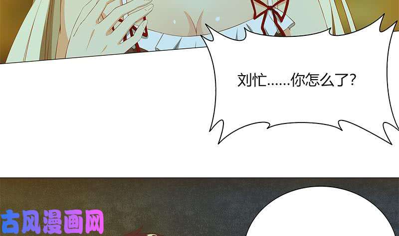 都是黑丝惹的祸第二季 第24话 撩妹不能停